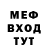 Метадон белоснежный Evro334