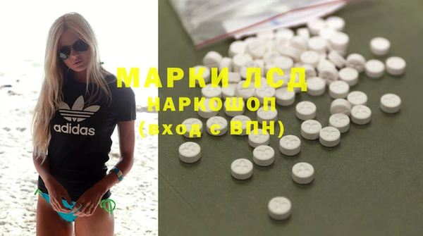 MDMA Горнозаводск