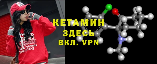 MDMA Горнозаводск